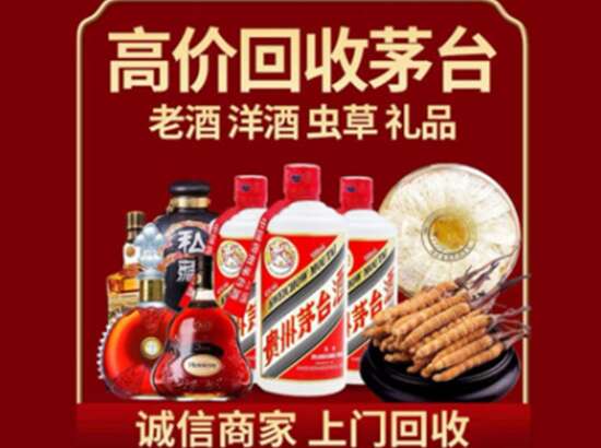 清丰黄金首饰回收