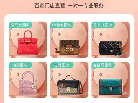 清丰回收礼品